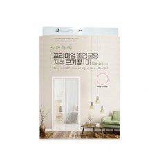 출입문 모기장 자석식 찍찍이 미세망 대 120x210cm 화이트, 단품, 상세페이지 참조