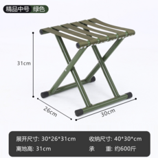 折疊馬紮 戶外凳子 便攜釣魚露營椅 夜市凳, 牆裂推薦【40圓管】綠色