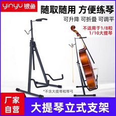 일렉기타 스탠드 거치대 통기타 받침대 보관 접이식 홀더