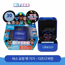 3D 다마고치 만질수있는 애완 동물 전자 디지털 펫 육성 게임기 홀로그램, 비스 판 애완동물 기계 A