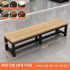 우드 벤치 매장 긴의자 철제 탈의실 웨이팅 스툴 휴게소