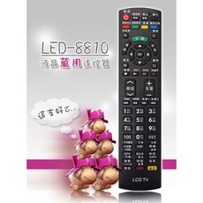 Haier海爾電視替代遙控器 專用LE50U6900UG LE50U6950UG LE55U6950UG, 1個, LE50U6900UG LE50U6950UG LE55U6900UG LE55U6950UG LE58U6900UG LE58U6950UG LE65K9000UE LE65U6900UG LE65U6950UG H75S5UG