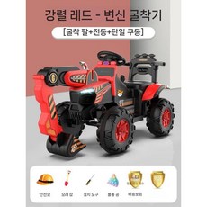 리모콘 굴삭기 푸쉬카 조종 승용완구 2컬러 전동차 전동 중장비 포크레인 J, 공식 표준, 굴착기 빨간 단륜+대용량