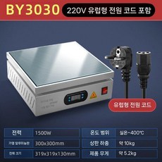 산업용 핫플레이트 과학실 가열기 열판 예열기 가열판 용 실험실 히팅 테이블, 3030 (유럽 3플러그)