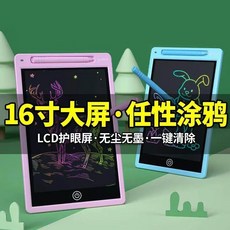 好兒童畫板 手寫板 兒童畫板 彩色寫字板, 西瓜綠,豎款10寸25cmX17cm, 1個