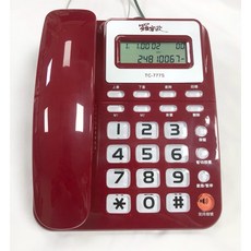 羅蜜歐 TC-777S 來電顯示電話機 墨藍灰/櫻桃紅, 櫻桃紅