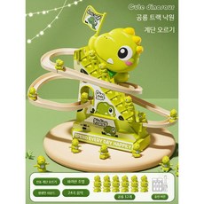 오리 계단 오르기 장난감 자동 트랙 미끄럼 음악 조명 완구, 공룡 충전 12마리+24곡