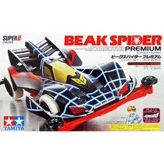 타미야 Beak Spider Premium Super II Chassis 미니카, 혼합 색상, 1개