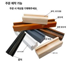 대형 전신거울 기타 받침대, 아니요, 60cm 블랙