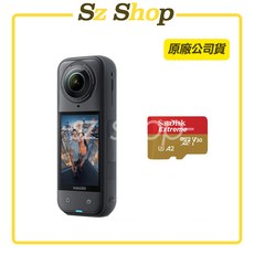 Insta360 X5 8K 全景運動相機, 單機,不需記憶卡(圖中記憶卡僅供其他規格品參考