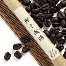 『台灣老字號』華光香堂 獨創 線香 咖啡香 衣索比亞 Harar咖啡 熏香 香氛 香薰 室內香氛 香, 1個, 摩卡咖啡（輕烘焙 味道較淡 介意慎下單）,臥香5g/10.5cm