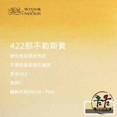 프랑스 수입 WINSOR & NEWTON 아티스트 수채화 물감 튜브 5ml 전문 acuarela 페인트 그림 미술 용품 ​​학생, 01 옵션 15, 01 빠른  Mainland, 60 422