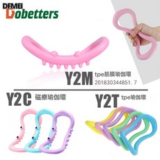 QRU 韓版瑜伽環魔力圈瑜伽圈筋膜拉伸環健身環瑜伽輔助用品普拉提圈環, 1個, 收納袋黑色