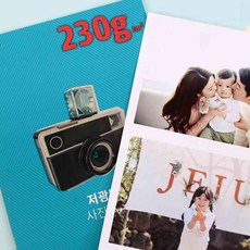 삼안 저광택포토용지 인화지 IH-7022 A4 20매 230g 1개 사진프린트