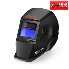 추천9 자동용접면