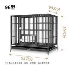 珮慈星系 狗籠 寵物圍欄 狗圍欄 折疊狗籠 全方管 無鐵絲 電鍍烤漆 寵物鐵籠子 狗柵欄 狗窩 兔子籠 寵物籠具 狗狗圍欄, 1個, 全方管褶疊狗籠#96（褶疊款）