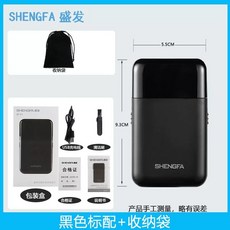 전기면도기 샤오미 유핀 차량용 여행용 전동 미니, A. F7 검은 천 배달 가방