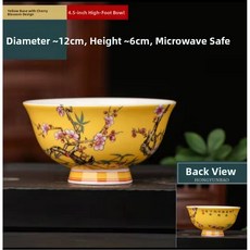 우아하게 제작된 경덕진 도자기 색상 에나멜 모조 본차이나 화상 그릇 세트 방지 받침대, 3 노란색 배경 4 5inch 키가 큰 그릇