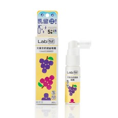 Lab52齒妍堂 兒童漱口水 (0-12歲適用) 含鈣, 1個, 包裝升級PLUS＿葡萄20ml