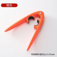 起泡器扳手便攜式耐用多功能家用洗臉菜盆廚衛水龍頭專用快速擰開 副廠商品, 新款/加厚ABS起泡器扳手 1把 橙色, 1個