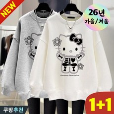 (대박난) 105kg까지 1+1 남녀공용 스트릿 라운드넥 기모 빅사이즈 맨투맨 티셔츠 가을 겨울 오버핏 특양면 캐릭터 프린팅 데일리 뽀글이 따뜻한 이너 트렌드 남자 여성 맨투맨티