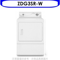 ZD G3SR-W 衣物烘乾機，快速烘乾，操作簡單，多種模式選擇, 圖片色, ZDG3SR-W