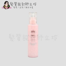 NAKANO中野製藥 肌奶霜白茶噴霧 玫瑰椿 紅石榴熱效精華 粉彩薔薇噴霧 梨花熱效精華 酪梨椿 燦金禦熱噴霧, 1個, 粉彩薔薇噴霧(柔順御用)150ml