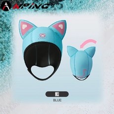 【ANPING】3mm卡通貓耳潛水帽 男女高彈保溫防曬泳帽 戶外浮潛頭套 防寒帽 泳帽 自由潛水 水肺, 藍, 1個