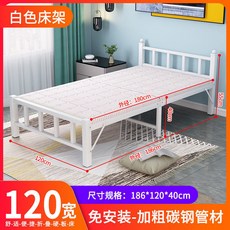 【椿嶼】折疊床單人床家用辦公室午休床經濟型出租屋簡易床便攜鐵床木闆床, 升級【加固靜音正方管】1.2米寬白銀