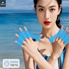 후니곳간 손가락 수영 오리물갈퀴 수영물갈퀴오리손, 블루 M