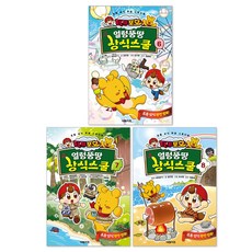 타키 포오 얼렁뚱땅 상식스쿨 6권 + 7권 + 8권 세트(전3권)