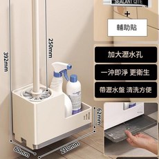 免打孔馬桶刷置物架 附接水盤 浴室清潔刷子套裝, 奶白馬桶刷 帶接水盤