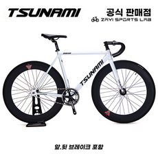 쓰나미 픽시자전거 SNM100 알루미늄 프레임 완성차 전후브레이크 포함 TSUNAMI, 1개, 163cm, 화이트/70mm 더블림