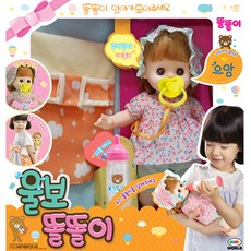 [미미월드] 울보 똘똘이 / 아기인형, (미미월드) 울보 똘똘이, 1개