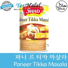 Yes!Global (인도정통카레&할랄커리) 파니르 티카 마살라 (Indian Curry&Halal Food) Paneer Tikka Masala, 1개, 450g