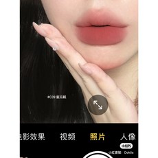 JOOCYEE 酵色 唇粉多用霜 裸色系低飽和, 1個, C09 蜜瓜䕯