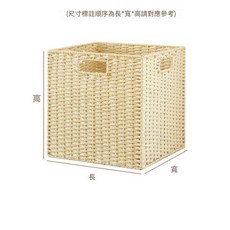 格子收納筐 27*27*27 兩扣手 可摺疊, 米色, 1套