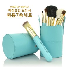 메이크업브러쉬 파운데이션브러쉬 원통클래식 7종세트, 브러쉬7종 원통클래식[블랙]