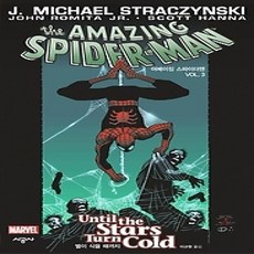 [개똥이네][중고-상] 어메이징 스파이더맨 Vol. 3 별이 식을 때까지