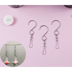 주방 스텐 고리 집게 실버 캠핑 정리 조리용