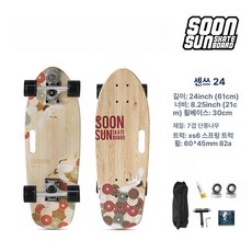 스케이트보드 숏보드 휴대가능 보드 육상보드 입문용, 1개, 24인치 스프링 육상 소형 보드 가방 포함 C