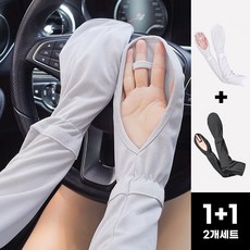 허블리 자외선차단 냉감 쿨토시 손등커버 운전 골프 팔토시 2P, 화이트+블랙, 1개