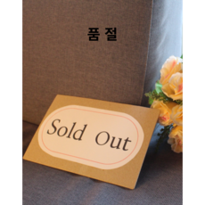 [ 25kg ] 순수 자연산 강자갈 동글동글 적당한 사이즈 조경용 자갈 [With보도블럭] 자갈 조경 원예 화단 인테리어 원예 홈가드닝, 1개, 20kg
