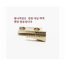 미싱부속나라 공업용 국산해리랍빠 완성5 6 7 8 9 10MM랍빠 사이즈, 3줄랍빠톱니만, 1개