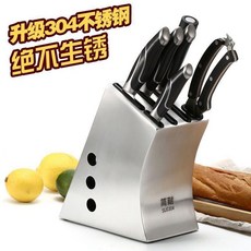 304不鏽鋼多功能刀具收納架 廚房菜刀架, 1個, 304不鏽鋼升級 送磨刀器
