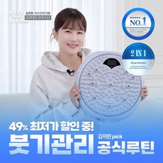 아큐스터 Dubbel-Core base, sky blue, 1개