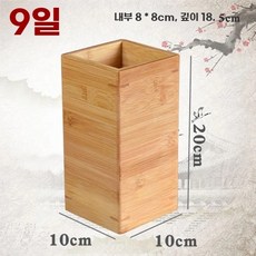 업소용 테이블 수저통 수납 종이컵 수저꽂이 나무 보관대 정리대 식당 냅킨 보관함 케이스 일, 1개, I. 9호 통 높이 확장형