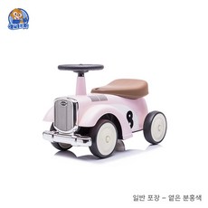스타 어린이용 요요 유아 밸런스 바이크 트위스트 자동차 아기 선물, 연한 분홍색