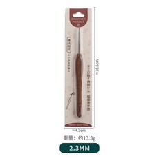 혈단향 손잡이 코바늘 가는 바늘머리 바늘 인형 뜨개질 도구 수제 난초, 1개