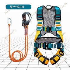 台灣出貨 新國標5點式安全帶自動扣高空作業工地空調安裝防墜落安全繩套裝, 全身速插雙大鉤2米, 1個